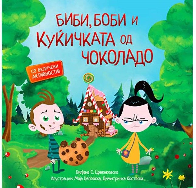 Биби, Боби и куќичката од чоколадо