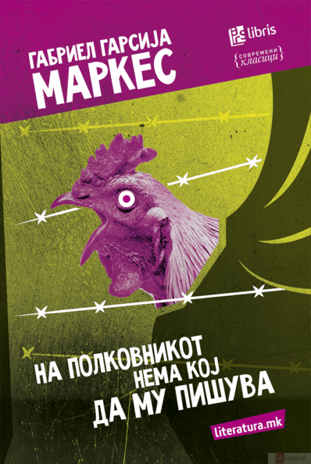 На полковникот нема кој да му пишува