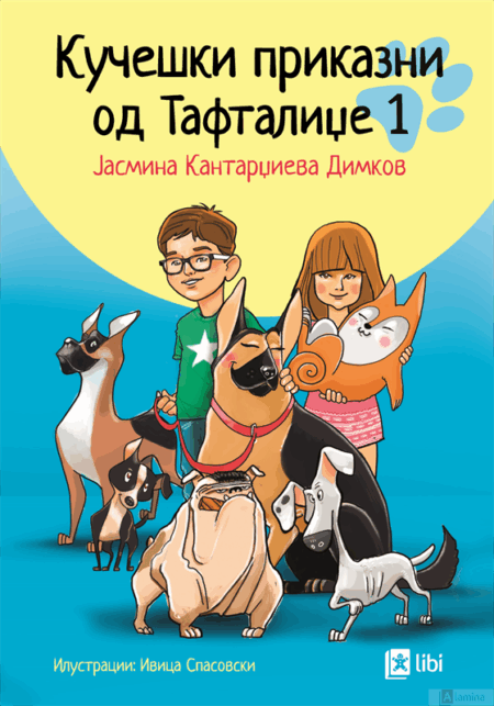 Кучешки приказни од Тафталиџе 1