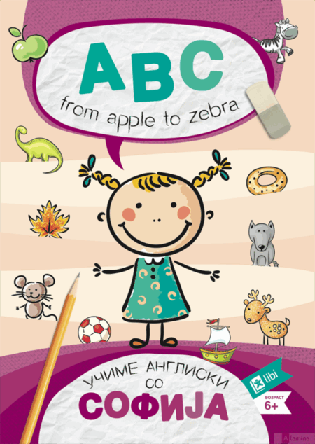 ABC - from apple to zebra