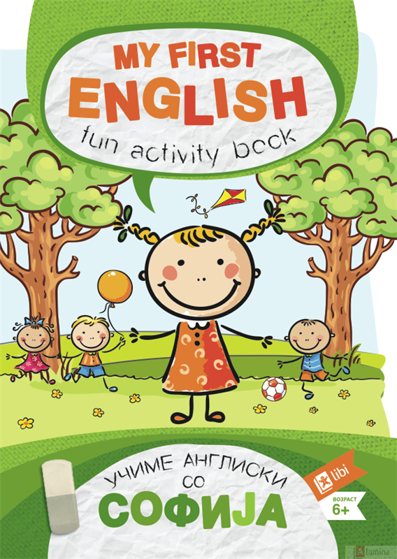 My first english fun activity book