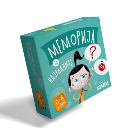 МЕМОРИЈА ЗА НАЈМАЛИТЕ