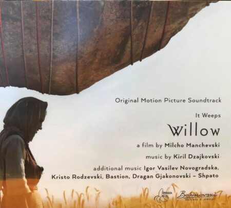 ЦД со музика Врба