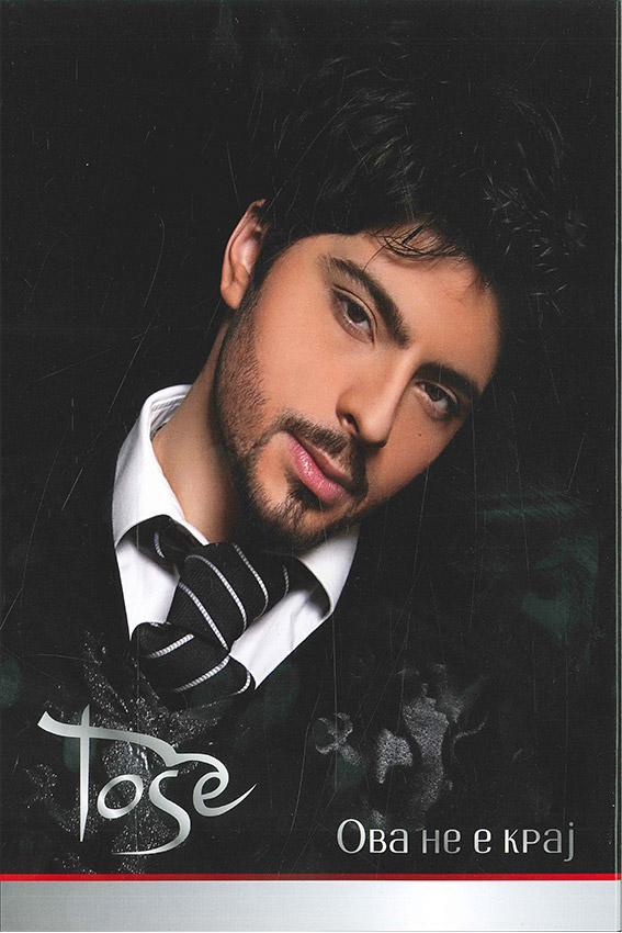 Ова не е крај - Тоше