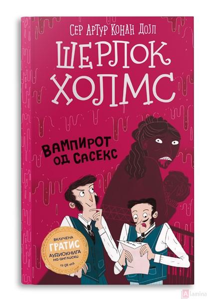 Шерлок Холмс: Вампирот од Сасекс