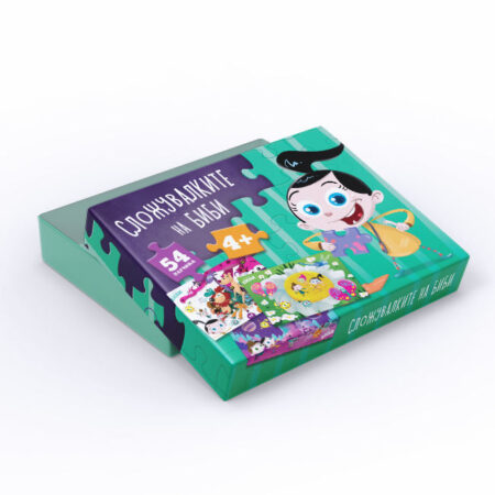 Сложувалката на Биби 4+