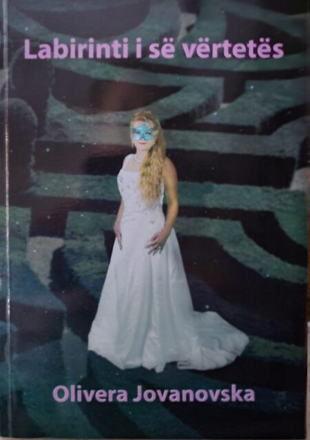 Лавиринт на вистината (албански јазик)