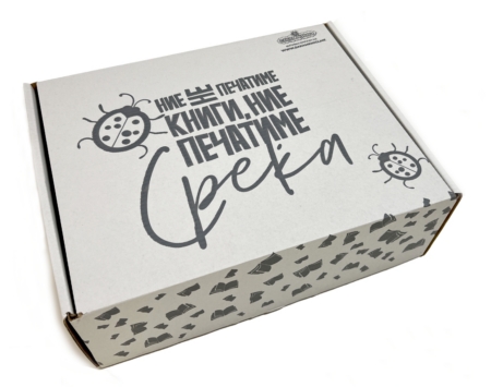 Картонска кутија