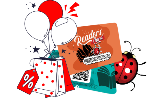 reader-card-birthday